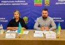 Відбулася нарада щодо організації полювання у мисливський сезон 2026–2027 років Відбулася нарада щодо організації полювання у мисливський сезон 2026–2027 років