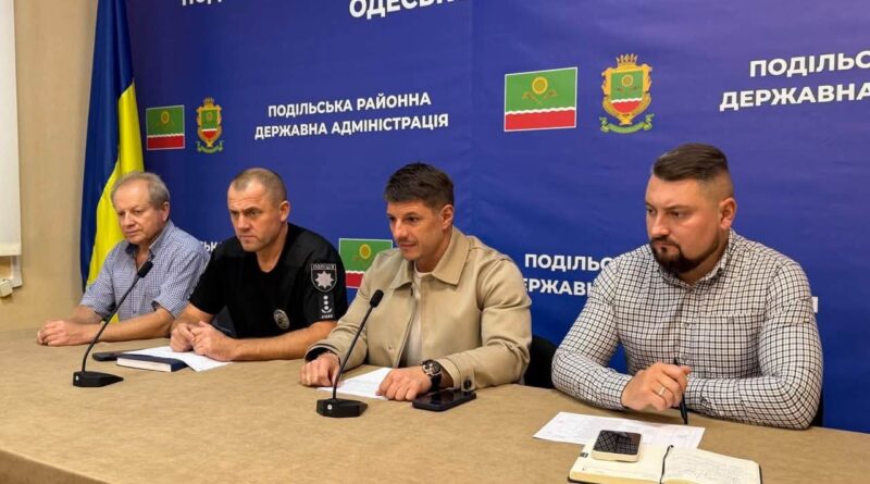 23 вересня 2026 року за участі виконуючого обов’язки начальника Подільської районної військової адміністрації Руслана Пітака відбулася онлайн-нарада під головуванням Олега Кіпера – голови (начальника) Одеської обласної державної (військової) адміністрації, голови Ради оборони Одеської області 23 вересня 2026 року за участі виконуючого обов’язки начальника Подільської районної військової адміністрації Руслана Пітака відбулася онлайн-нарада під головуванням Олега Кіпера – голови (начальника) Одеської обласної державної (військової) адміністрації, голови Ради оборони Одеської області