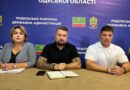 10 вересня 2026 року під головуванням виконуючого обов’язки начальника Подільської районної військової адміністрації Руслана Пітака відбулося засідання робочої групи з питань визначення підприємств, установ та організацій, які є критично важливими для функціонування економіки та забезпечення життєдіяльності населення 10 вересня 2026 року під головуванням виконуючого обов’язки начальника Подільської районної військової адміністрації Руслана Пітака відбулося засідання робочої групи з питань визначення підприємств, установ та організацій, які є критично важливими для функціонування економіки та забезпечення життєдіяльності населення