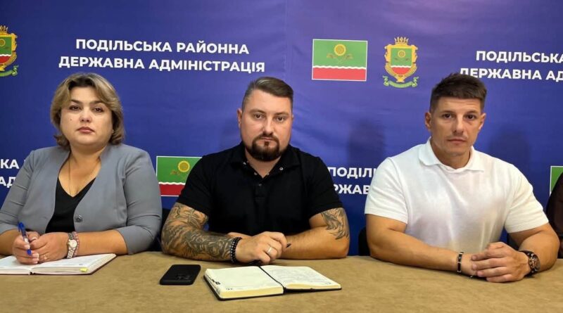10 вересня 2026 року під головуванням виконуючого обов’язки начальника Подільської районної військової адміністрації Руслана Пітака відбулося засідання робочої групи з питань визначення підприємств, установ та організацій, які є критично важливими для функціонування економіки та забезпечення життєдіяльності населення 10 вересня 2026 року під головуванням виконуючого обов’язки начальника Подільської районної військової адміністрації Руслана Пітака відбулося засідання робочої групи з питань визначення підприємств, установ та організацій, які є критично важливими для функціонування економіки та забезпечення життєдіяльності населення