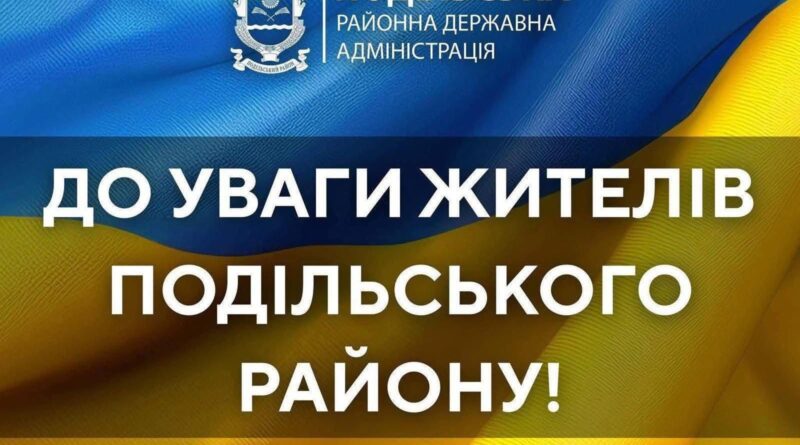 Де жителям Подільського району придбати дрова на опалювальний сезон?