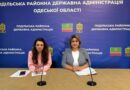 25 вересня 2026 року під головуванням директора Департаменту освіти і науки Одеської обласної державної адміністрації Олександра Лончака відбулася селекторна нарада з питань облаштування укриттів та харчоблоків у закладах освіти області