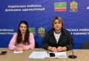 29 вересня 2026 року відбулося розширене засідання Координаційної ради з питань утвердження української національної та громадянської ідентичності при Одеській обласній державній адміністрації 29 вересня 2026 року відбулося розширене засідання Координаційної ради з питань утвердження української національної та громадянської ідентичності при Одеській обласній державній адміністрації