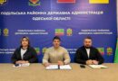 29 вересня 2026 року виконуючий обовʼязки начальника Подільської районної військової адміністрації Руслан Пітак провів апаратну нараду з керівниками структурних підрозділів РВА 29 вересня 2026 року виконуючий обовʼязки начальника Подільської районної військової адміністрації Руслан Пітак провів апаратну нараду з керівниками структурних підрозділів РВА