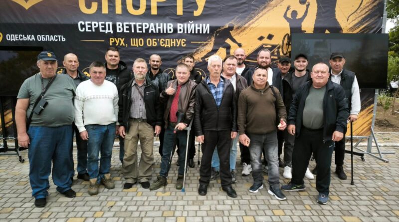 28–30 вересня 2026 року у Сергіївці відбулися обласні змагання з адаптивного спорту серед ветеранів війни 28–30 вересня 2026 року у Сергіївці відбулися обласні змагання з адаптивного спорту серед ветеранів війни