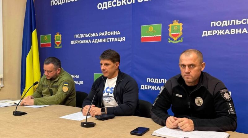 07 жовтня 2026 року під головуванням начальника Одеської обласної державної адміністрації Олега Кіпера за участі виконуючого обов’язки начальника Подільської районної військової адміністрації Руслана Пітака в онлайн-режимі відбулося засідання Ради оборони Одеської області