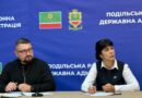 7 жовтня 2026 року відбулося чотирнадцяте засідання Комісії з відбору кандидатів на посаду фахівця із супроводу ветеранів війни та демобілізованих осіб при Подільській районній державній адміністрації