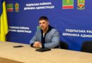 13 жовтня 2026 року виконуючий обов’язки начальника Подільської районної військової адміністрації Руслан Пітак провів особистий прийом громадян 13 жовтня 2026 року виконуючий обов’язки начальника Подільської районної військової адміністрації Руслан Пітак провів особистий прийом громадян