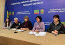 16 жовтня 2026 року під головуванням заступника начальника Одеської обласної державної адміністрації Дмитра Радулова відбулася онлайн-нарада з питань виявлення дітей, які перебувають у складних життєвих обставинах, та забезпечення їх соціального захисту 16 жовтня 2026 року під головуванням заступника начальника Одеської обласної державної адміністрації Дмитра Радулова відбулася онлайн-нарада з питань виявлення дітей, які перебувають у складних життєвих обставинах, та забезпечення їх соціального захисту
