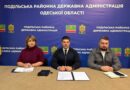 20 жовтня 2026 року виконуючий обовʼязки начальника Подільської районної військової адміністрації Руслан Пітак провів апаратну нараду з керівниками структурних підрозділів РВА
