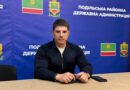 Прозорість і підзвітність: у Подільській РДА обговорили ефективність використання бюджетних коштів Прозорість і підзвітність: у Подільській РДА обговорили ефективність використання бюджетних коштів