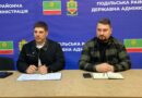 27 жовтня 2026 року виконуючий обовʼязки начальника Подільської районної військової адміністрації Руслан Пітак провів апаратну нараду з керівниками структурних підрозділів РВА 27 жовтня 2026 року виконуючий обовʼязки начальника Подільської районної військової адміністрації Руслан Пітак провів апаратну нараду з керівниками структурних підрозділів РВА